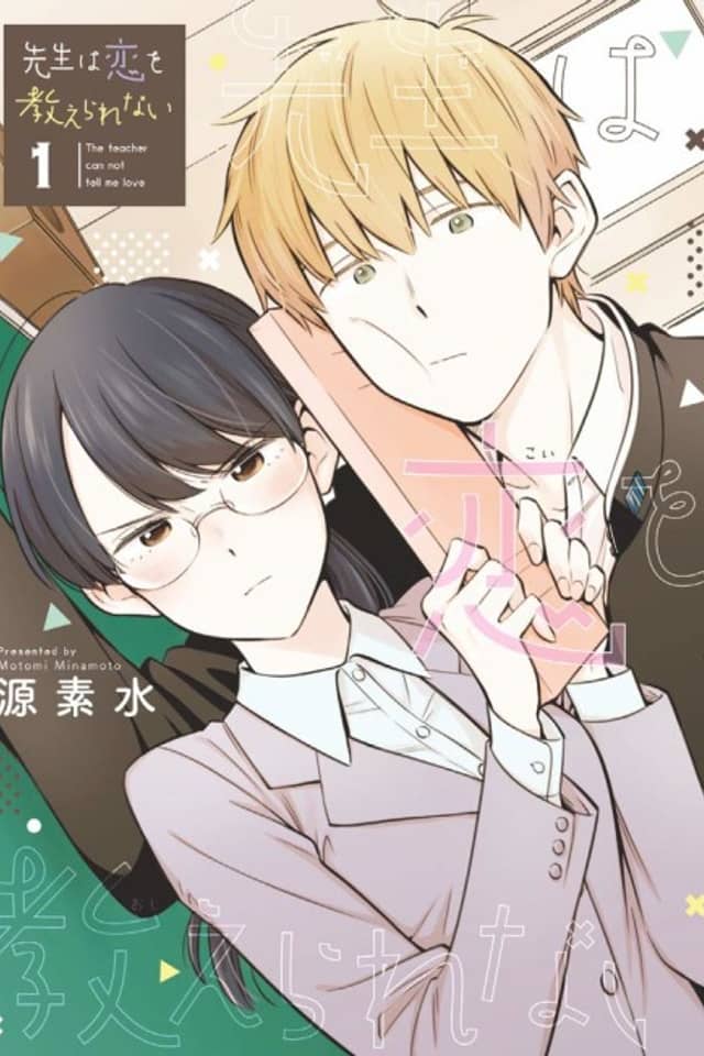 The Teacher Can Not Tell Me Love