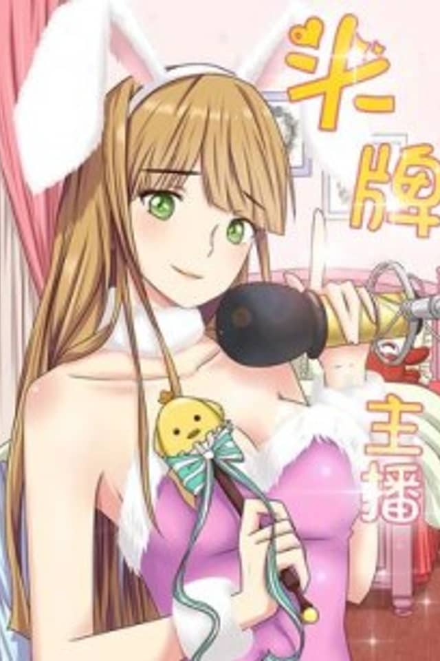 The Host