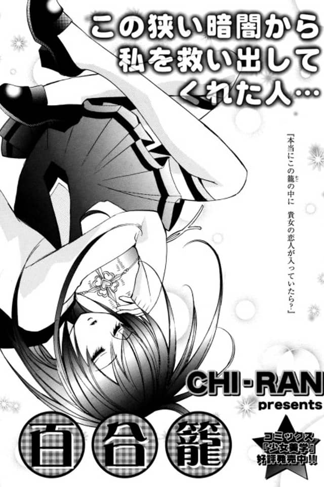 Yuri Kago