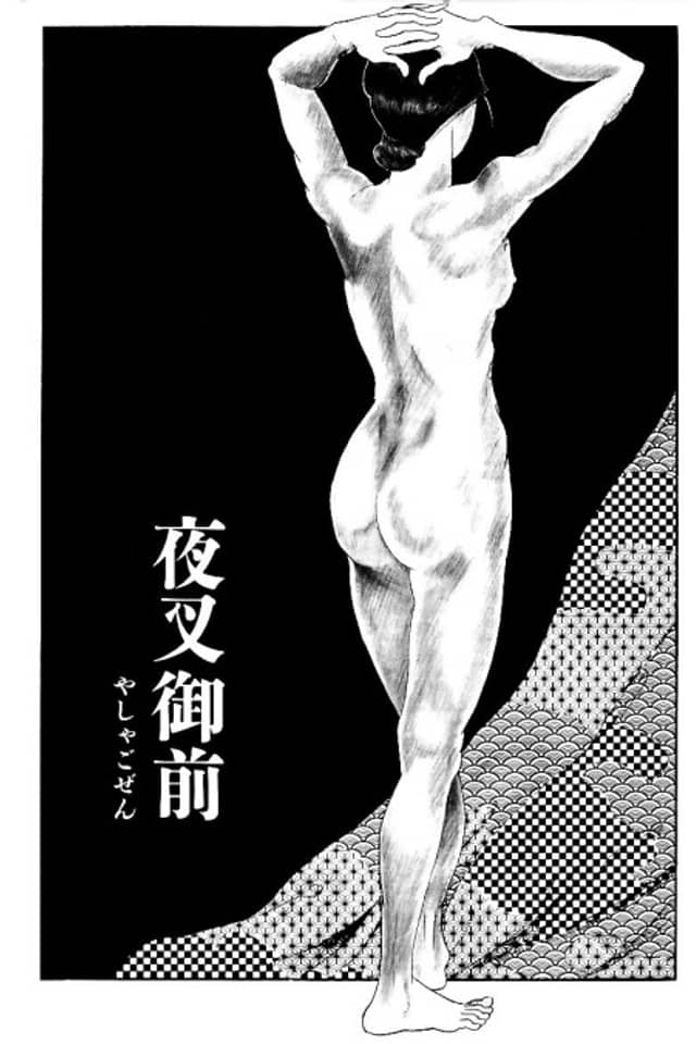Yasha Gozen