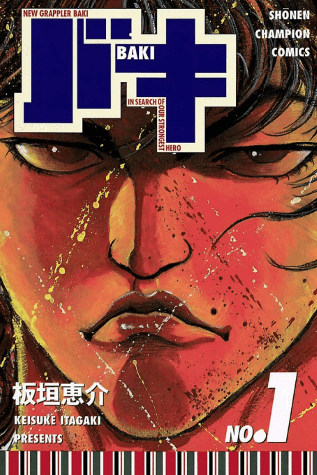 El nuevo Luchador Baki: En busca de nuestro héroe más fuerte