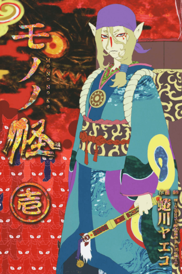 Mononoke