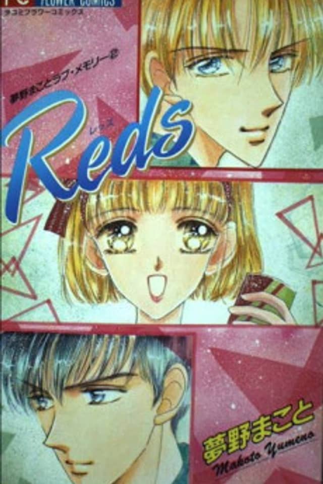 Reds