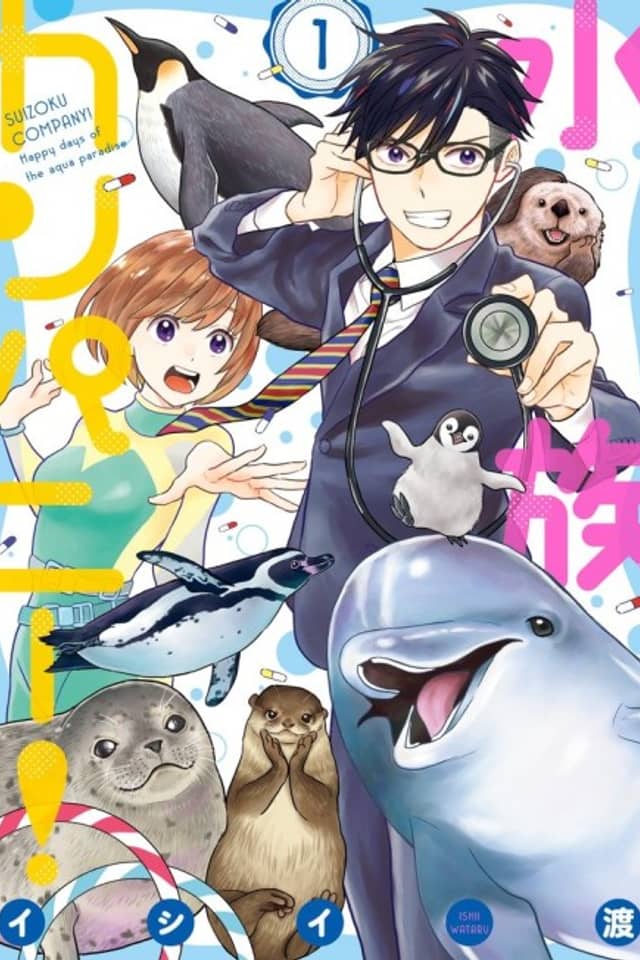 Suizoku Company!