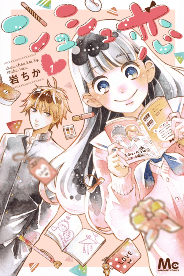 Chouchou Koi