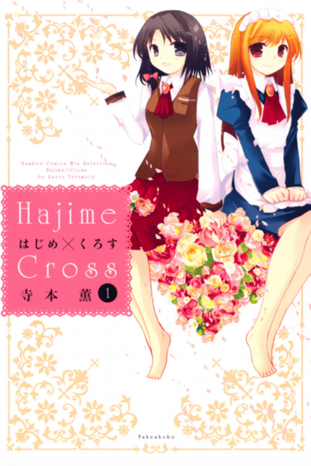 Hajime x Cross