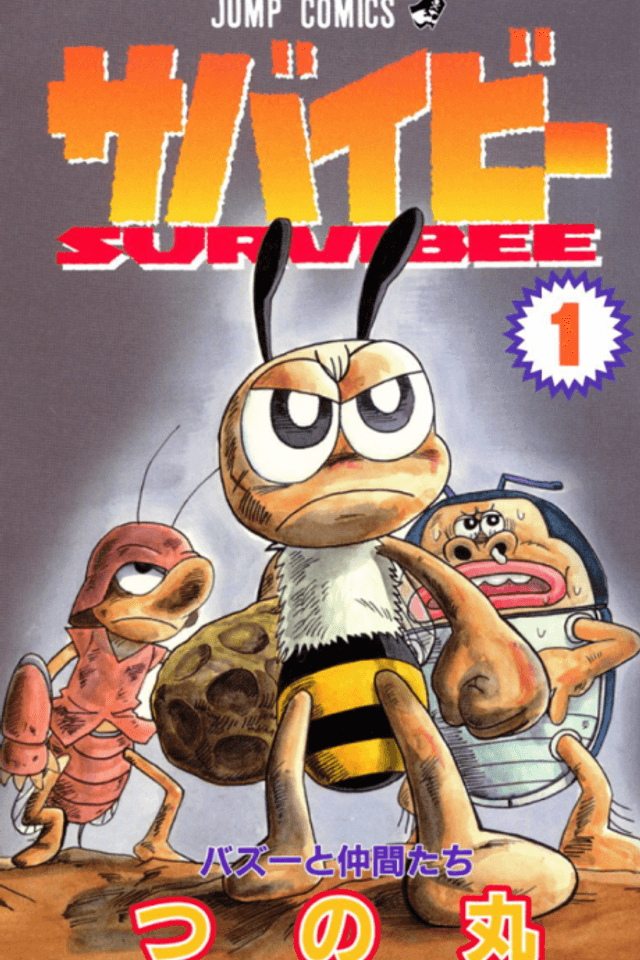 Survibee