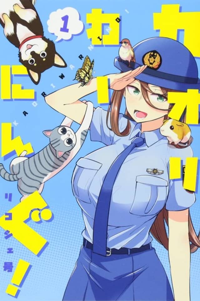 Kaori Warning!
