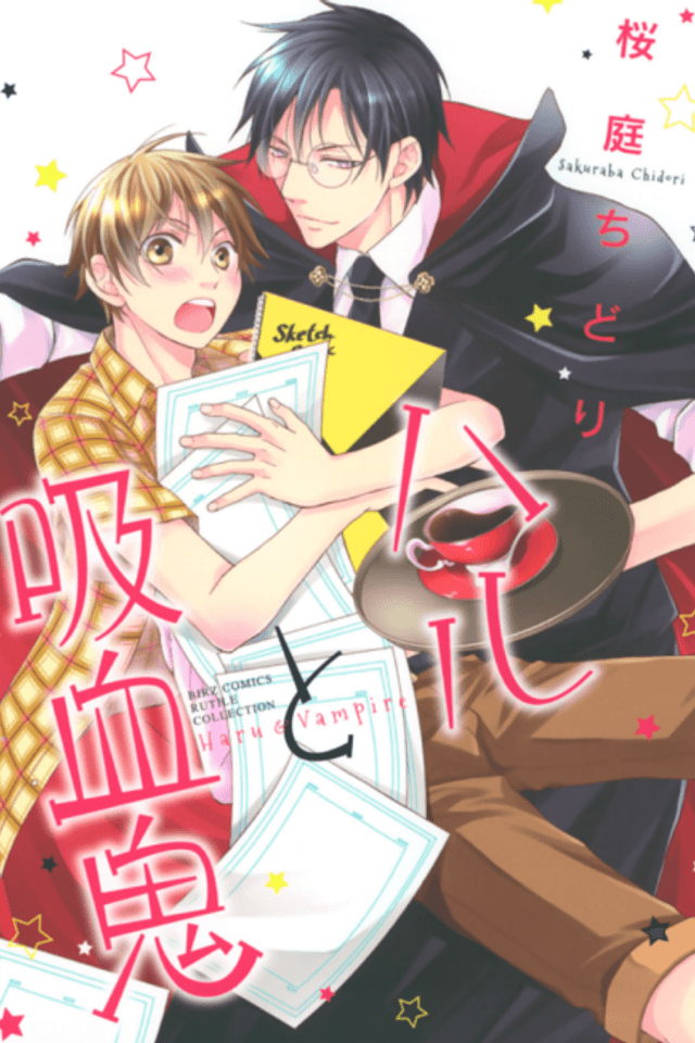 Haru & Vampire