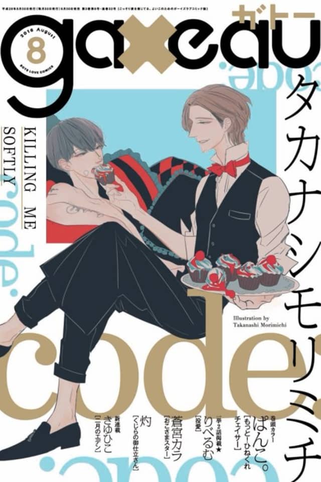 Code: