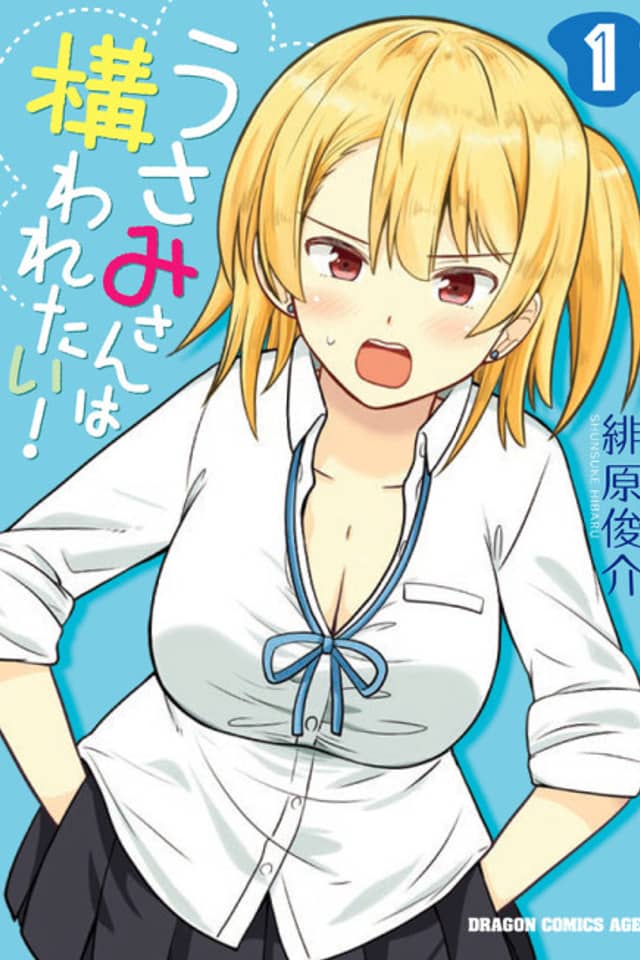 Usami-san wa Kamawaretai!
