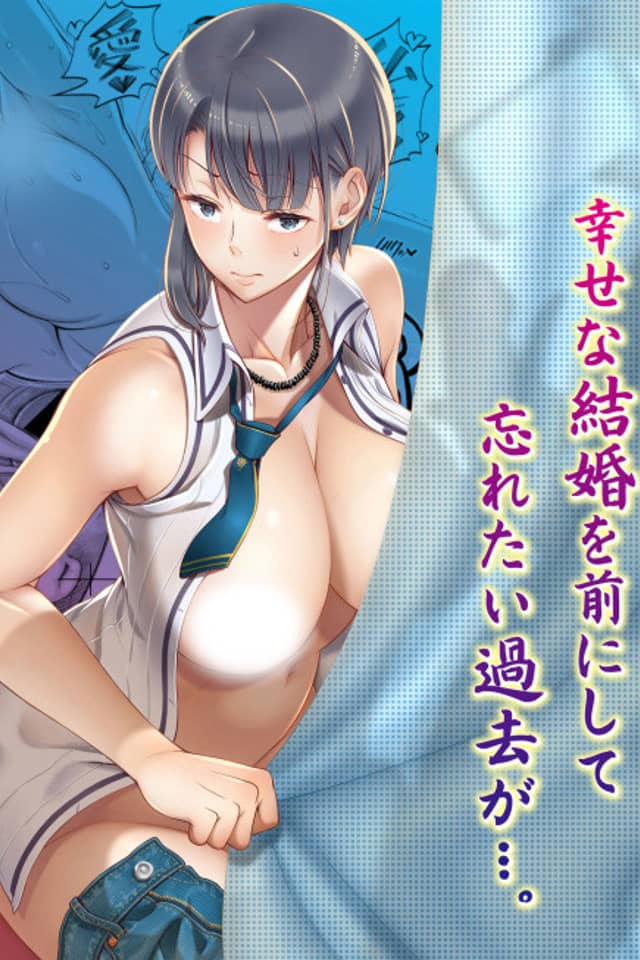 Ore ga Mita Koto no Nai Kanojo