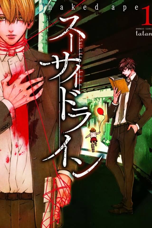 Suicide Line
