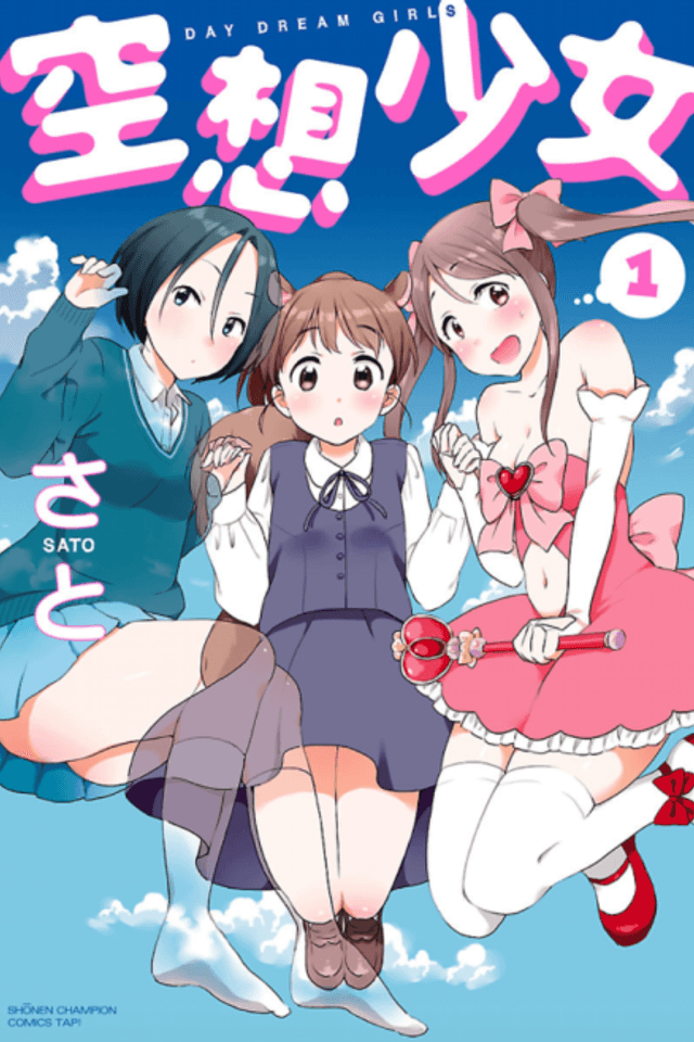 Day Dream Girls