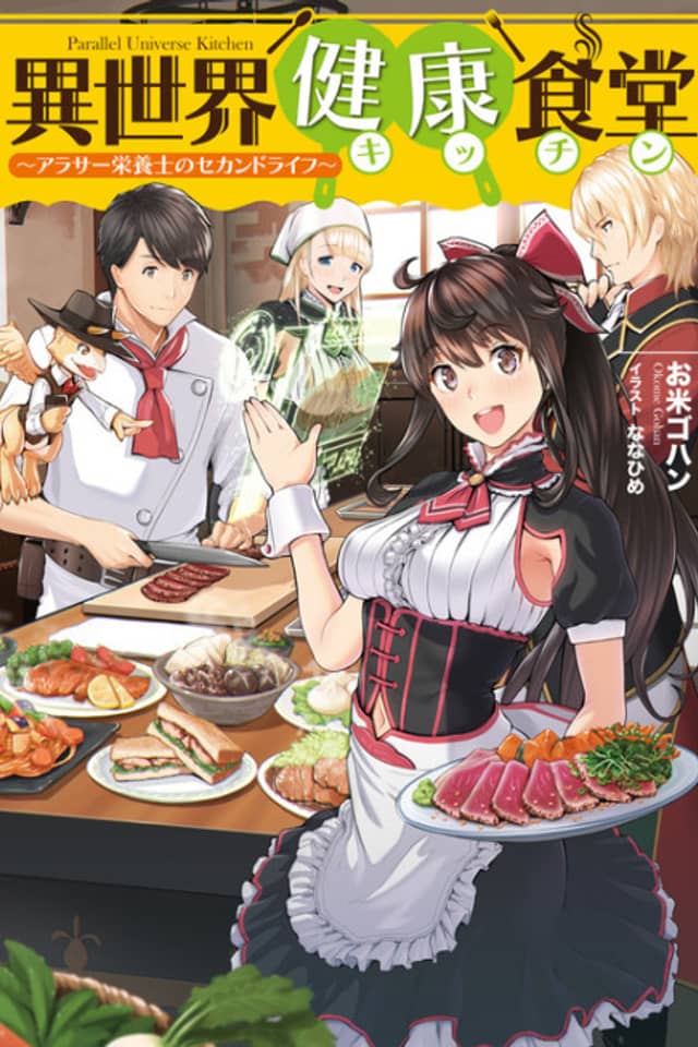 Isekai Kenkou Shokudou: Arasaa Eiyoushi no Second life
