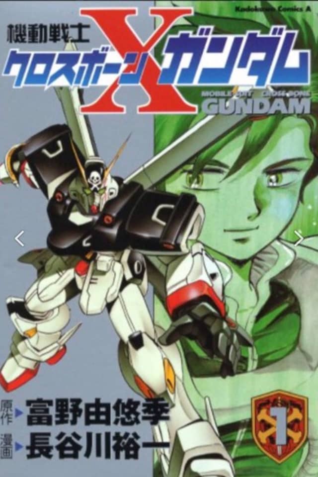 Mobile Suit Cross Bone Gundam