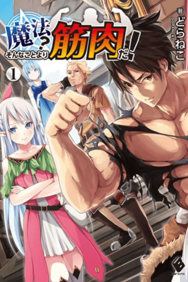 Muscles are Better Than Magic!