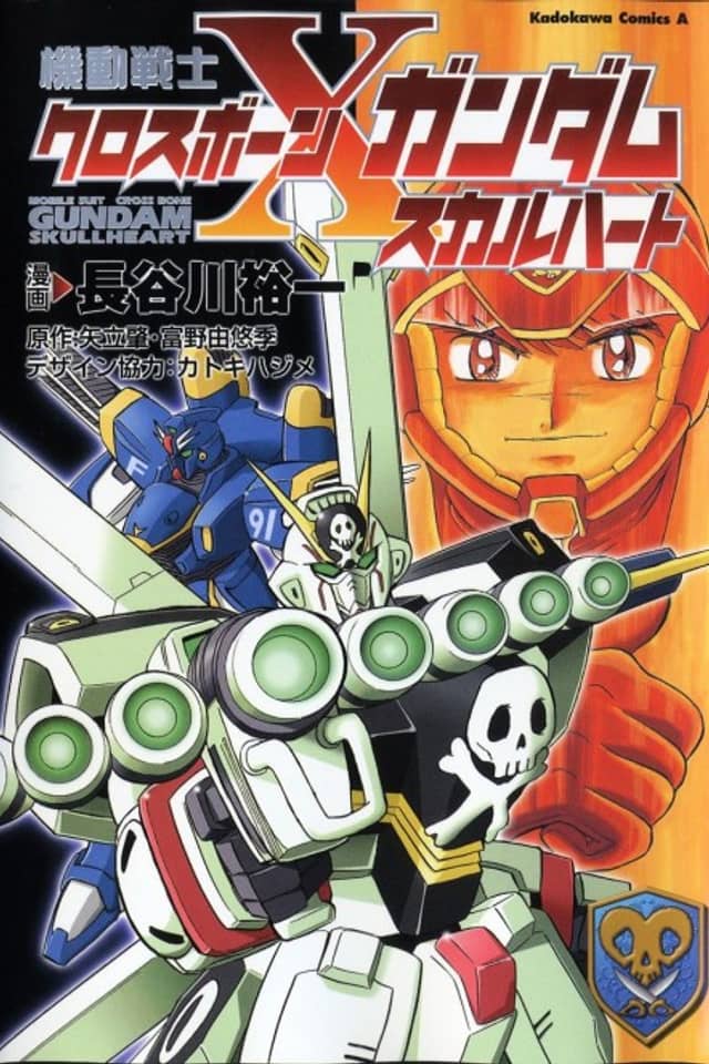 Mobile Suit Crossbone Gundam: Skull Heart