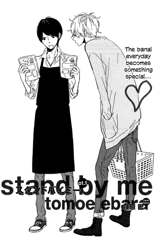 Stand By Me