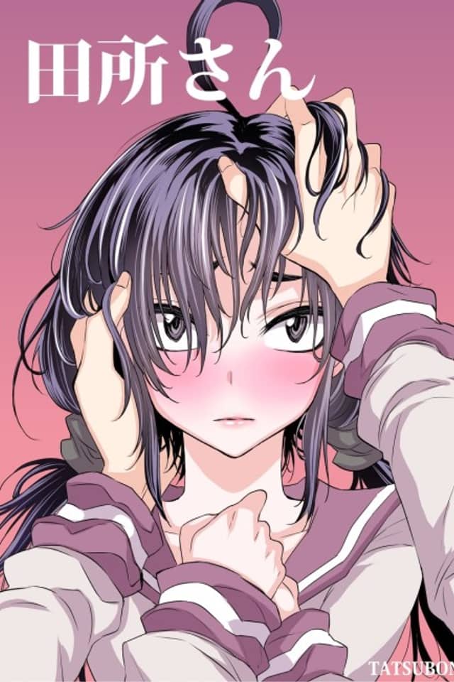 Tadokoro-san