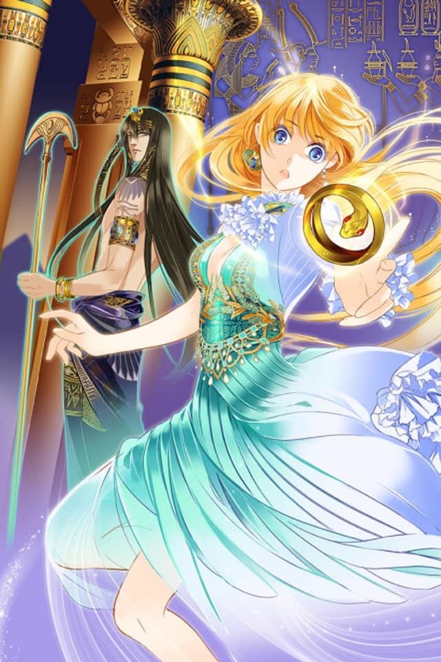 Pharaoh's Concubine