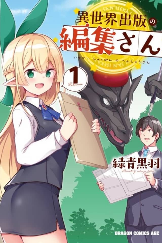 Isekai Shuppun no Henshuu-san