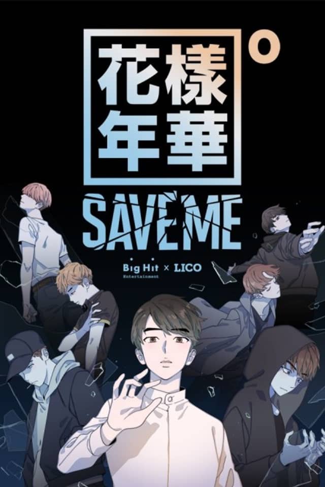 Save Me