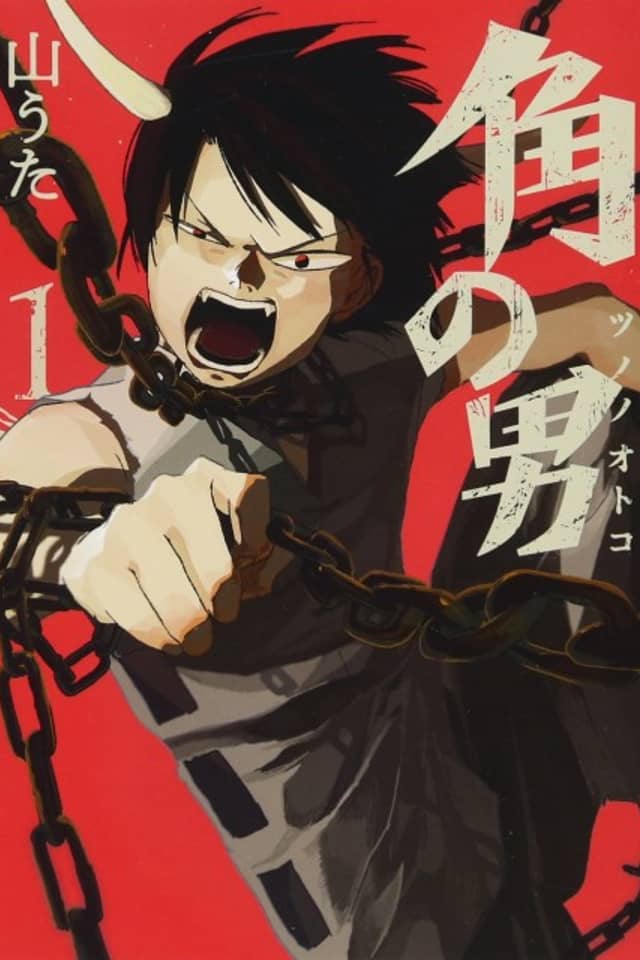 Tsuno no Otoko