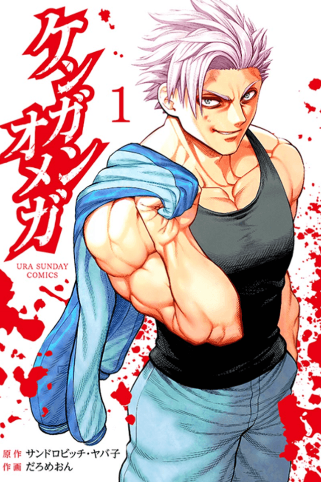 Kengan Omega