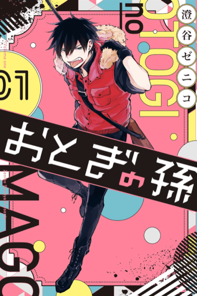Otogi no Mago