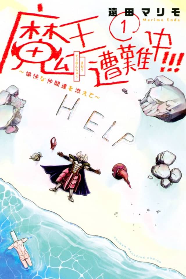 Demon King in Distress