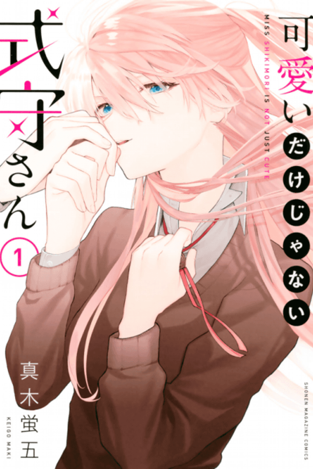 Shikimori's Not Just a Cutie