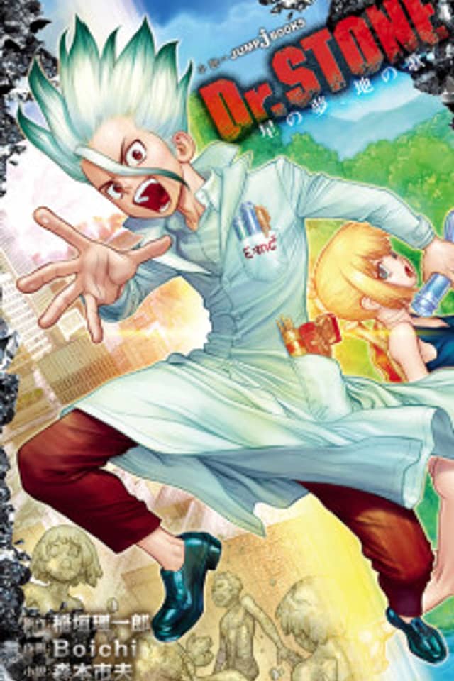 Dr. STONE: Hoshi no Yume, Chi no Uta