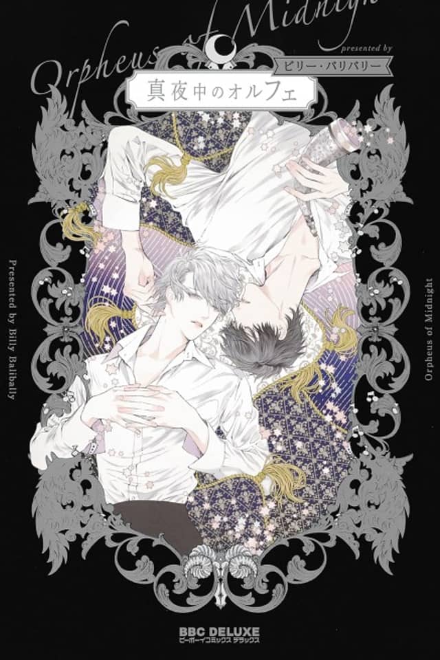 Orpheus of Midnight