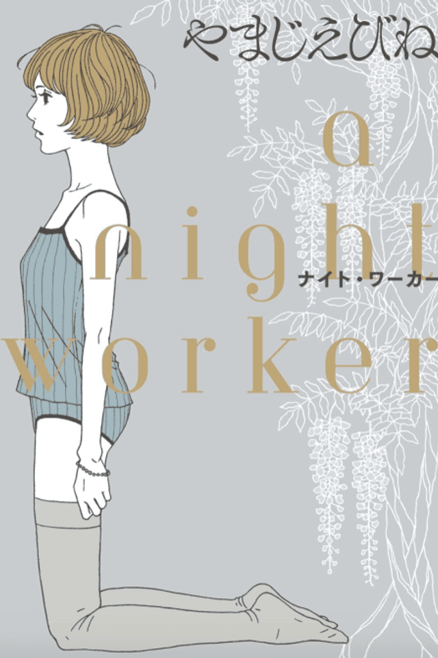 A Night Worker