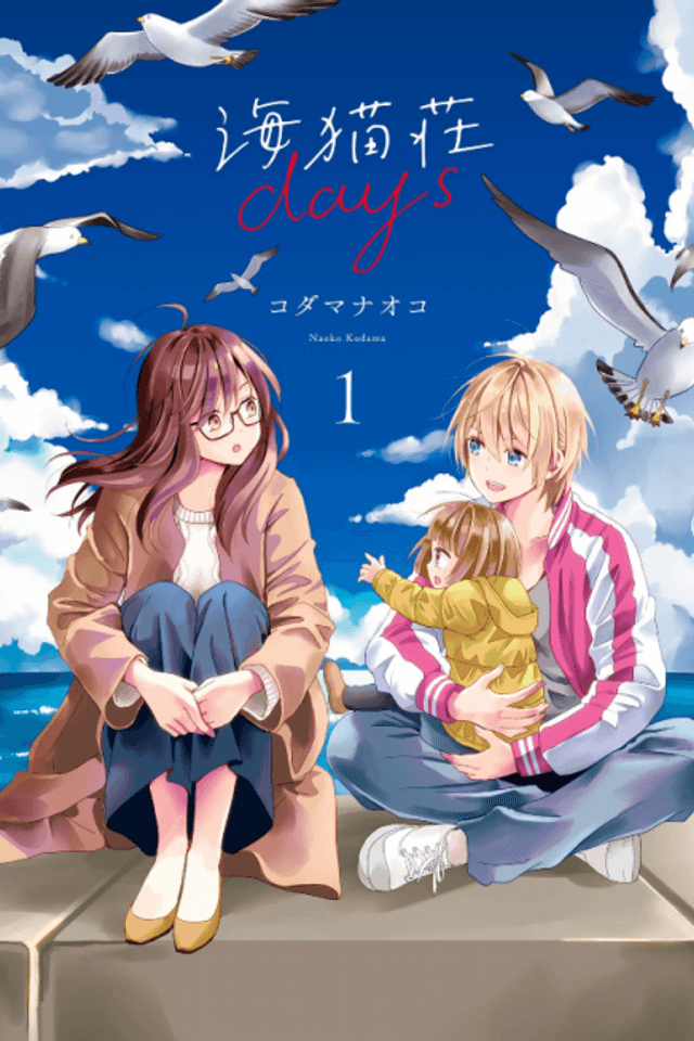 Days of Love at Seagull Villa
