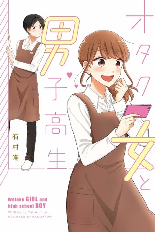 Otaku Girl and High School Boy