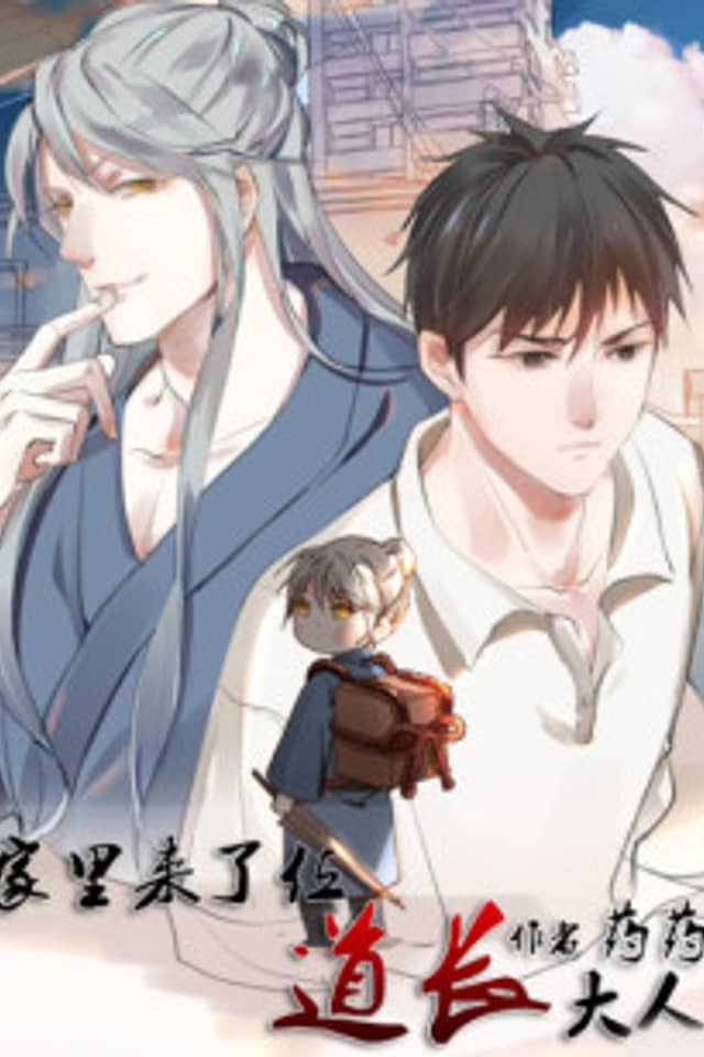 Otaku and Mr.Taoist