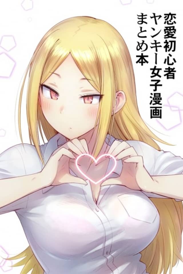 A Delinquent Girl's First Love