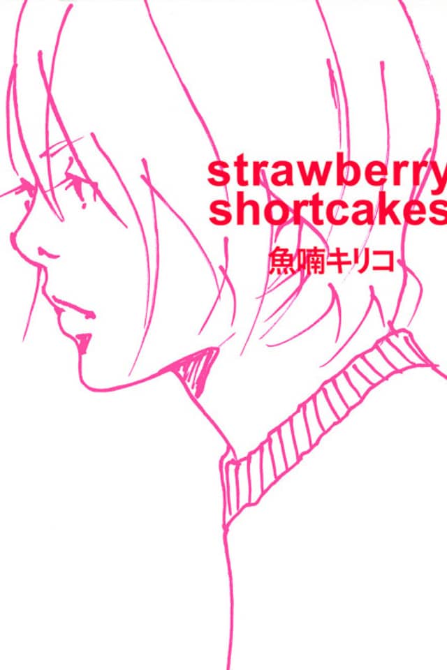 strawberry shortcakes
