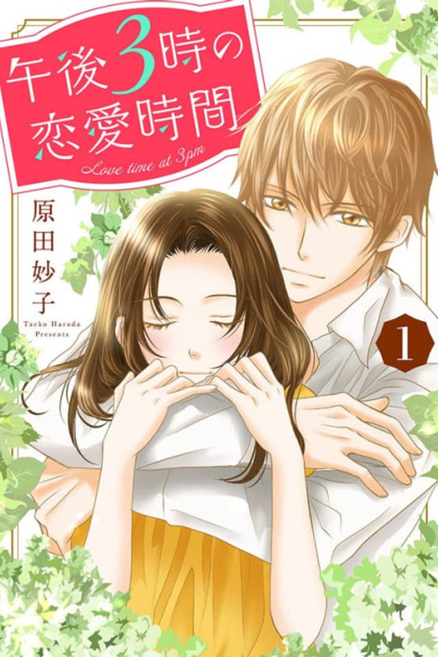 Gogo 3-ji no Renai Jikan
