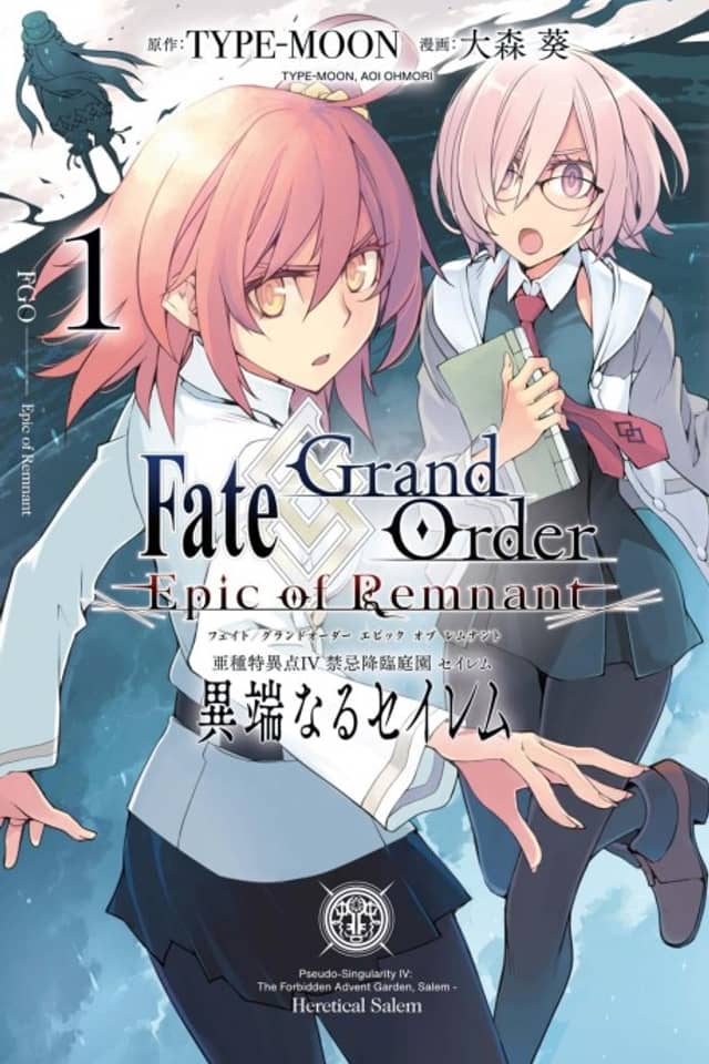 Fate/Grand Order: Epic of Remnant - Pseudo-Singularity IV: The Forbidden Advent Garden, Salem - Heretical Salem