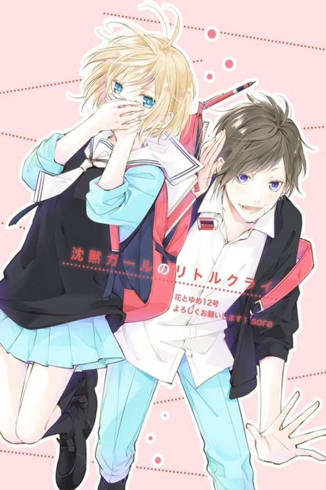 Chinmoku Girl no Little Cry