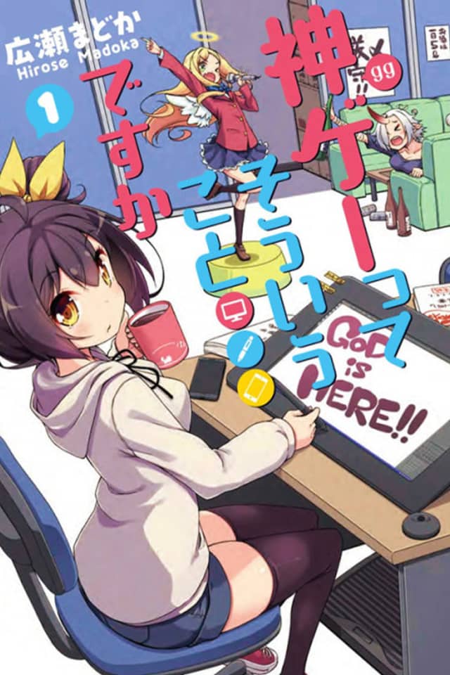 Kamige tte Souiu Koto desu ka