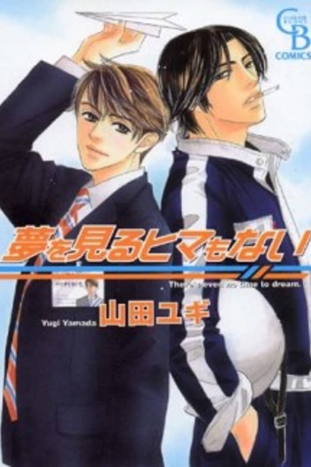 Yume wo Miru Hima mo Nai