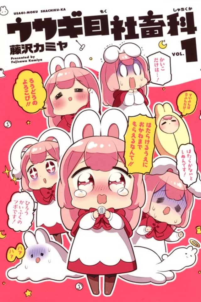 Department of Corporate Slave Rabbits