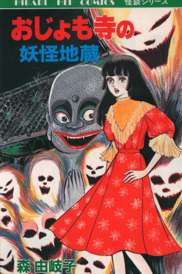 The Convent's Curse