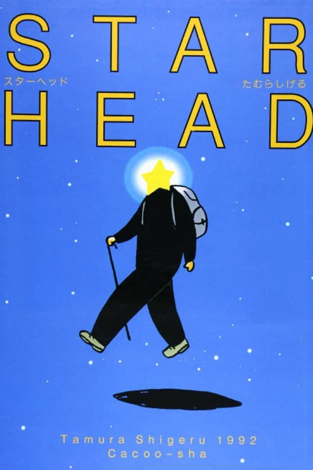 Star Head