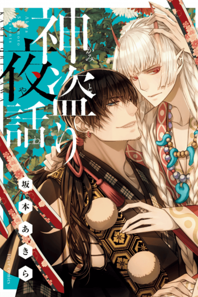 Tales of the God Thief