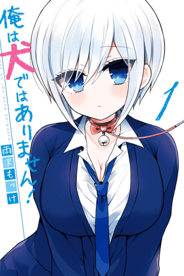 Ore wa Inu Dewa Arimasen!